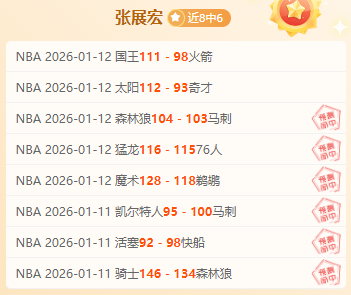 帕克预警,曼市德比战,达洛特与肖,欧博体育,欧博体育app,欧博体育官网,欧博体育下载,欧博体育入口