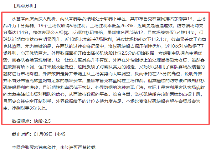 篮球胜利喜,约翰逊独揽,分助力球队,欧博体育,欧博体育app,欧博体育官网,欧博体育下载,欧博体育入口