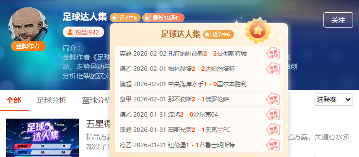 维金斯独得,分创赛季新,热火逆袭黄,欧博体育,欧博体育app,欧博体育官网,欧博体育下载,欧博体育入口