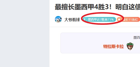 高原金矿待,能否主场逆,袭东部霸主,欧博体育,欧博体育app,欧博体育官网,欧博体育下载,欧博体育入口