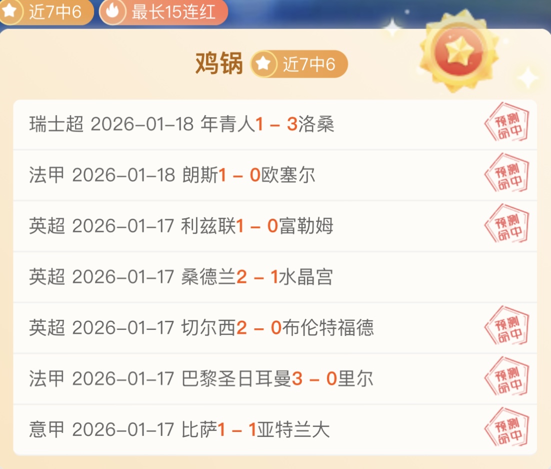 亞歷山大球,場多點得分,不亂陣腳,欧博体育,欧博体育app,欧博体育官网,欧博体育下载,欧博体育入口