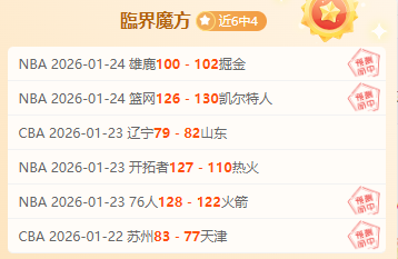 福克斯三年,亿报价遭拒,多队包括刺,欧博体育,欧博体育app,欧博体育官网,欧博体育下载,欧博体育入口