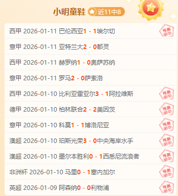 大乐透期号,专家质合分,前区十码推,欧博体育,欧博体育app,欧博体育官网,欧博体育下载,欧博体育入口