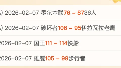 “安赛龙暂时退出比赛！”