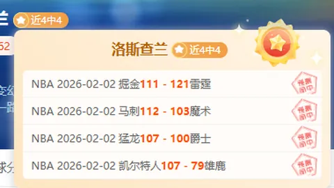 埃文斯：歌声中梦想成真，现场共鸣瞬间闪耀