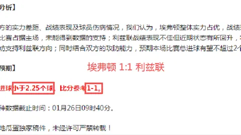 莱斯特城小胜女王公园巡游者，贾斯汀成关键先生
